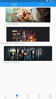 图图影视0