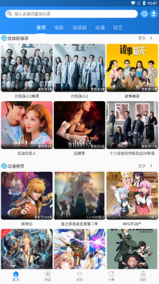 图图影视1
