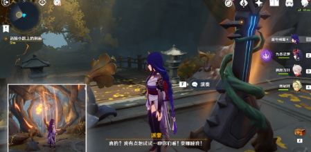 原神烈火踏歌行其二怎么做