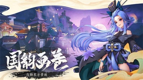 百鬼夜行祭0