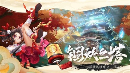 百鬼夜行祭1