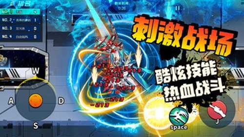 机甲世界大战免广告版1