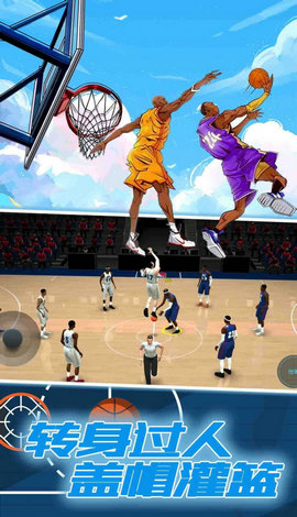 2K篮球生涯模拟器手机2
