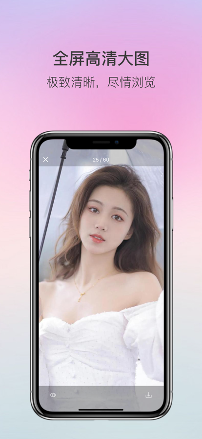 蜜桃美图2