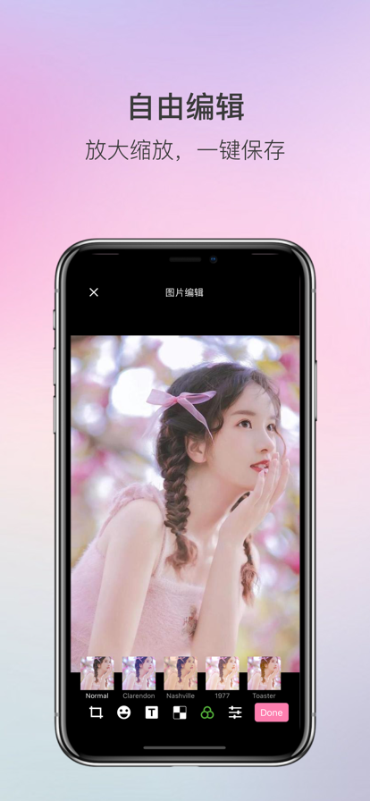 蜜桃美图3