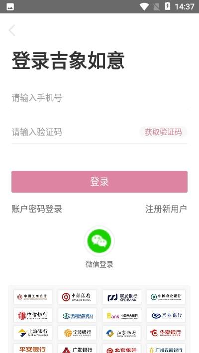 吉象如意1