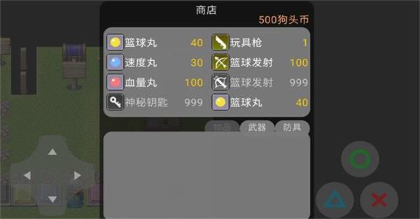 无耳狗头逆袭记1