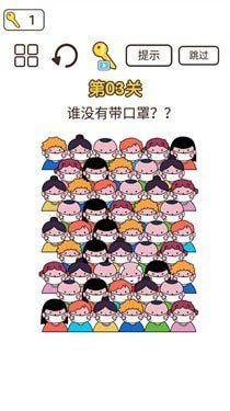 同学来挑战游戏1
