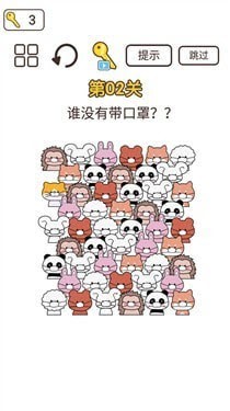 同学来挑战游戏2