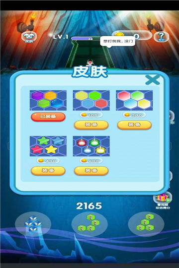 一起玩怪兽3