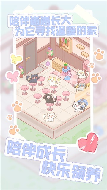 猫咪农场游戏1
