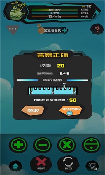 聪明的摇钱树游戏0