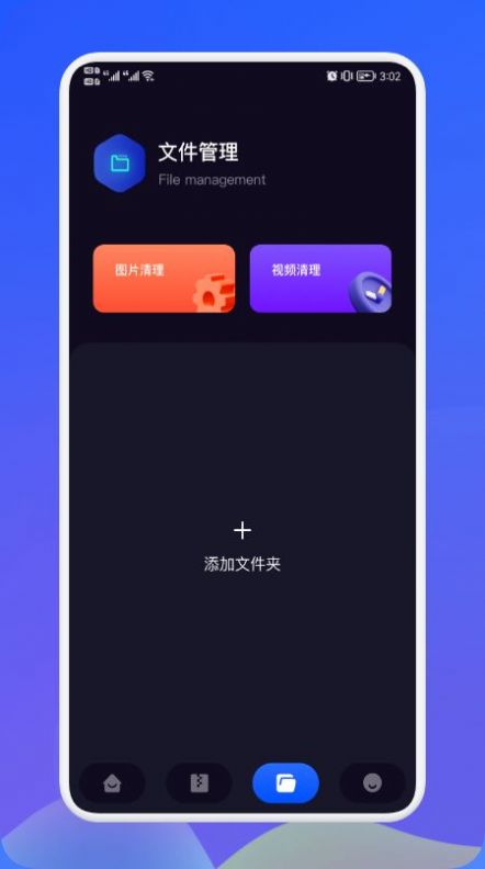 面对面秒传1