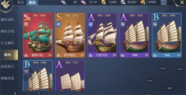 黎明之海战力怎么提升