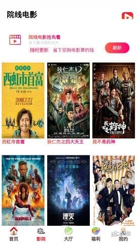 汇众乐视2