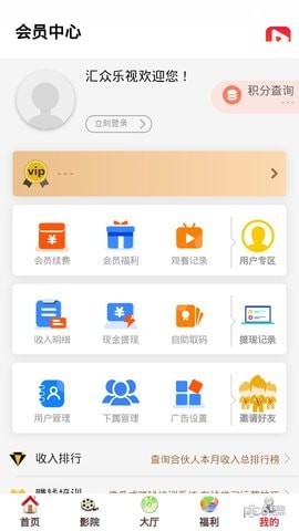 汇众乐视3