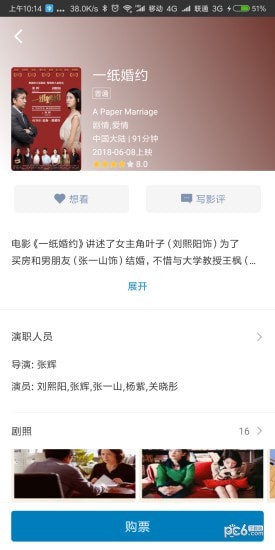 大世界电影1