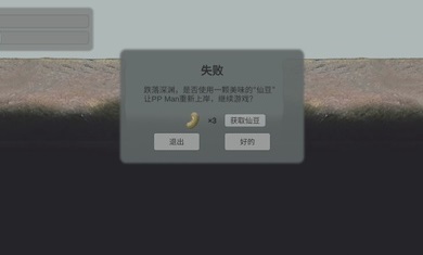 P男冲击0