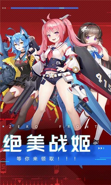 零度曙光0