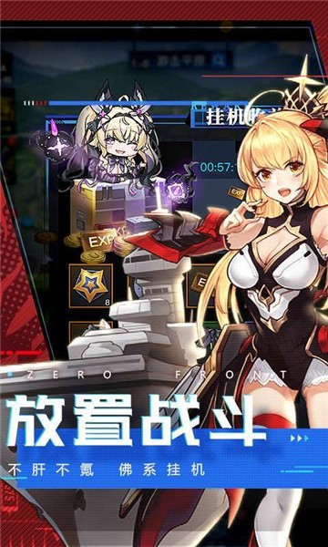 零度曙光1