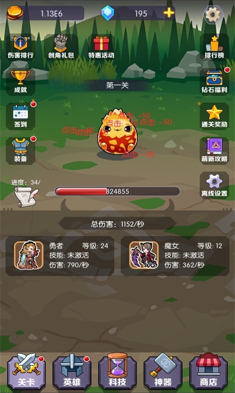 狼王争霸3