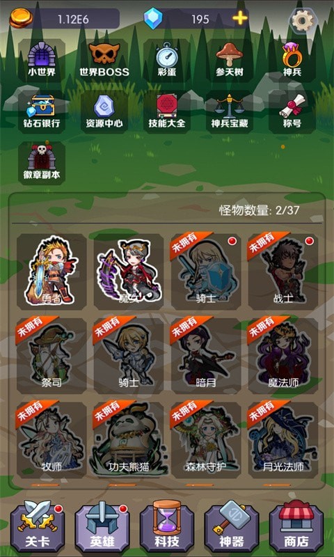 狼王争霸4