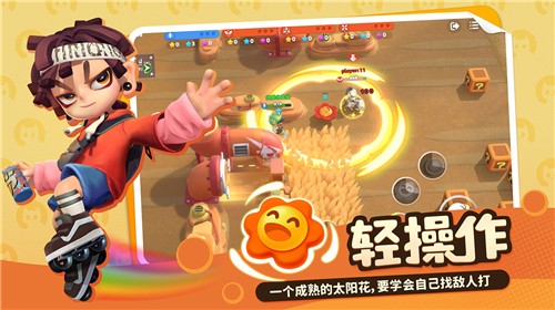 喵喵岛2