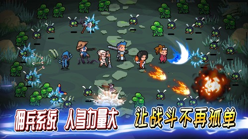 英雄三十分1
