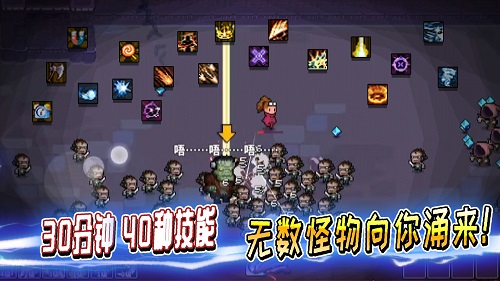 英雄三十分2