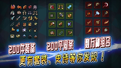 英雄三十分3