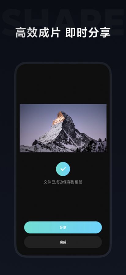 米家眼镜2