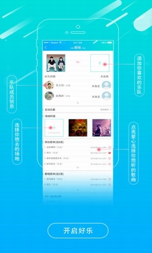 好乐对0