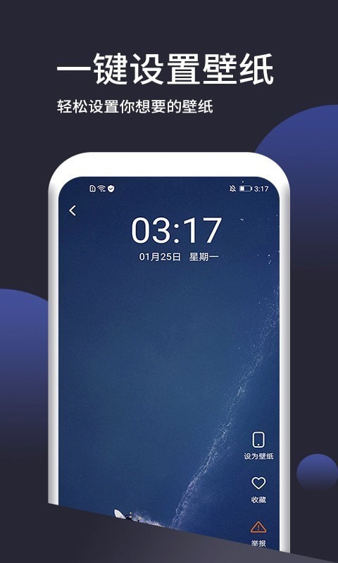 超高清壁纸0