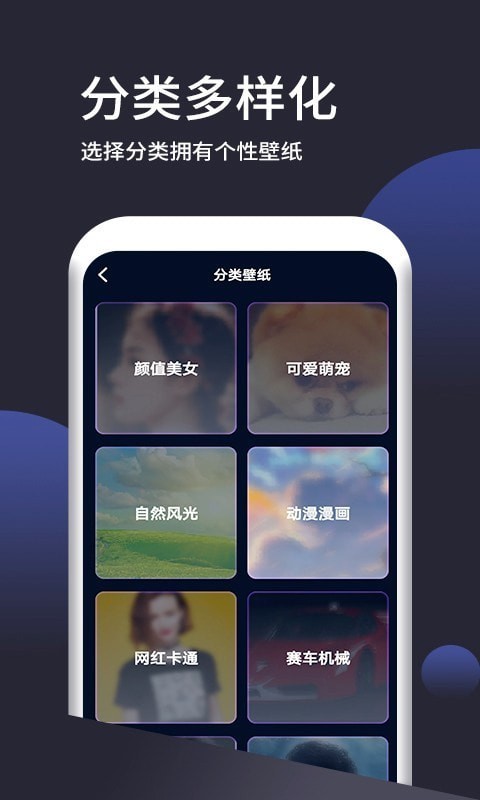超高清壁纸1