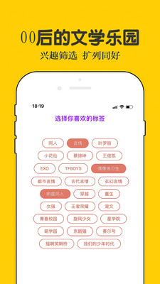 话本小说app0