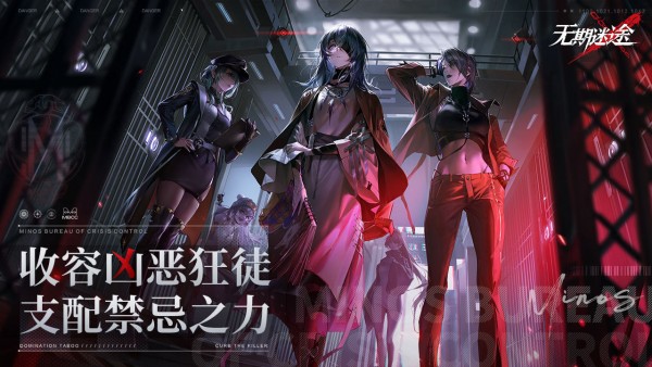 无期迷途罪印搭配怎么玩