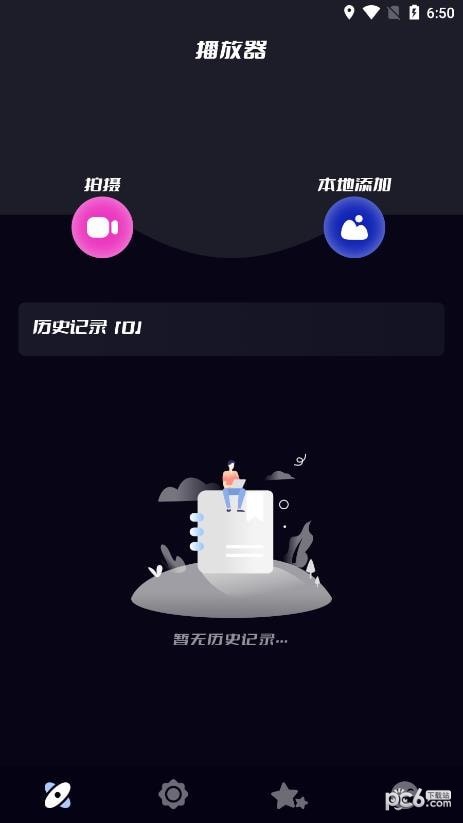 贴贴投屏1