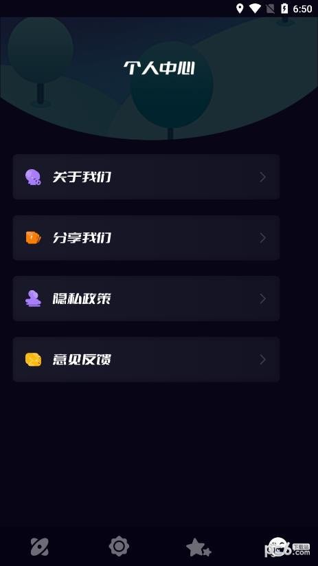 贴贴投屏2