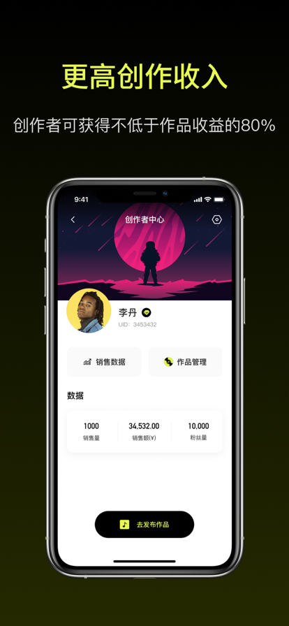 WOM音乐1