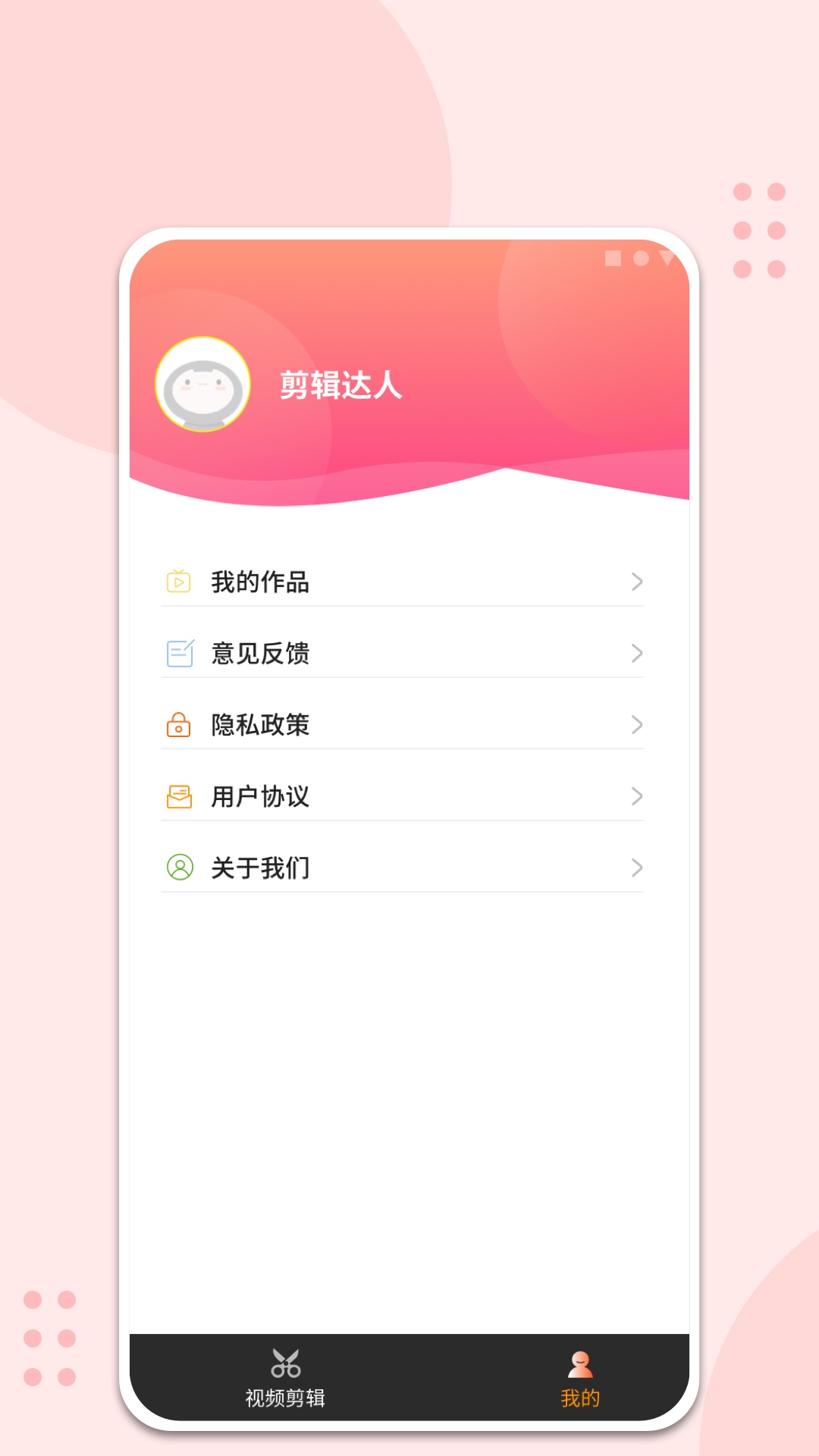 如意刷刷2