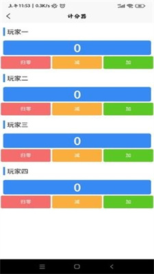灿星工具箱0