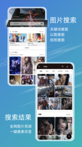 49图库APP1