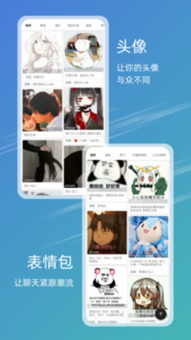 49图库APP2