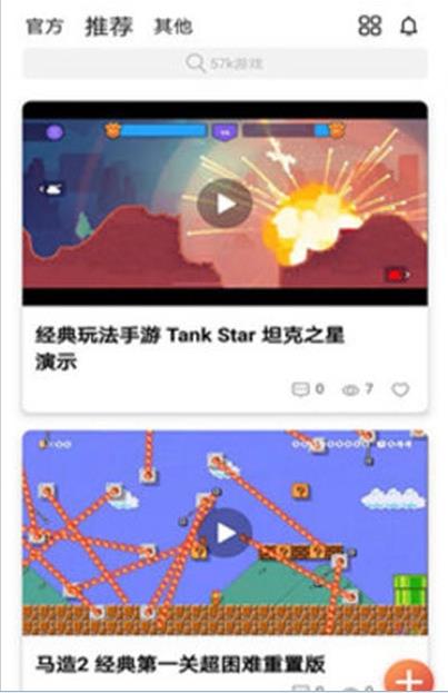57游戏20221