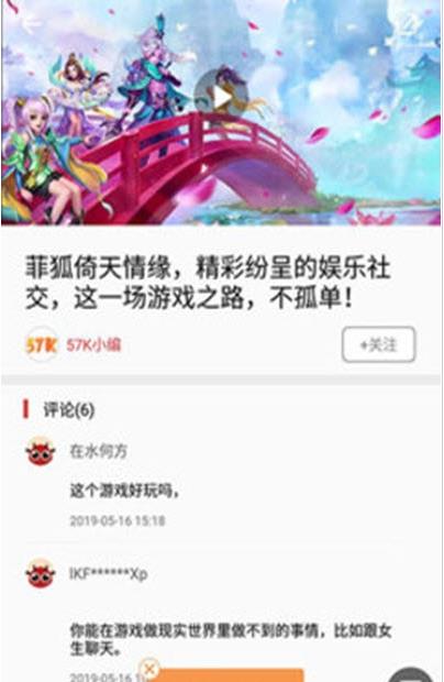 57游戏20222