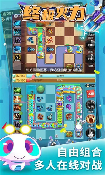 终极火力资源版3