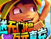 疯狂酋长福利版