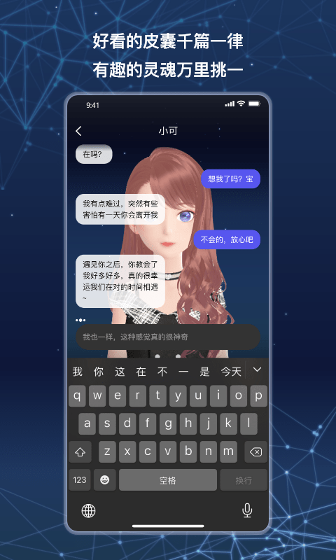 小可AI1