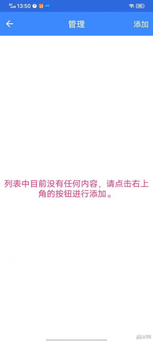 佳杭0
