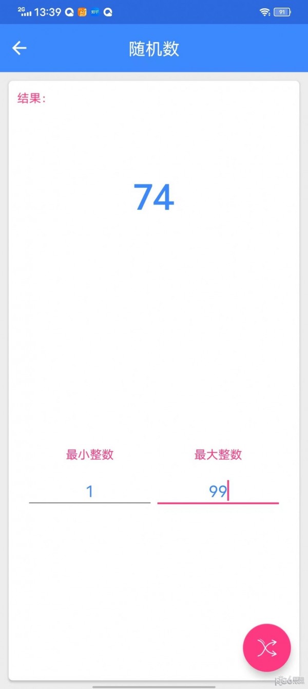 佳杭1
